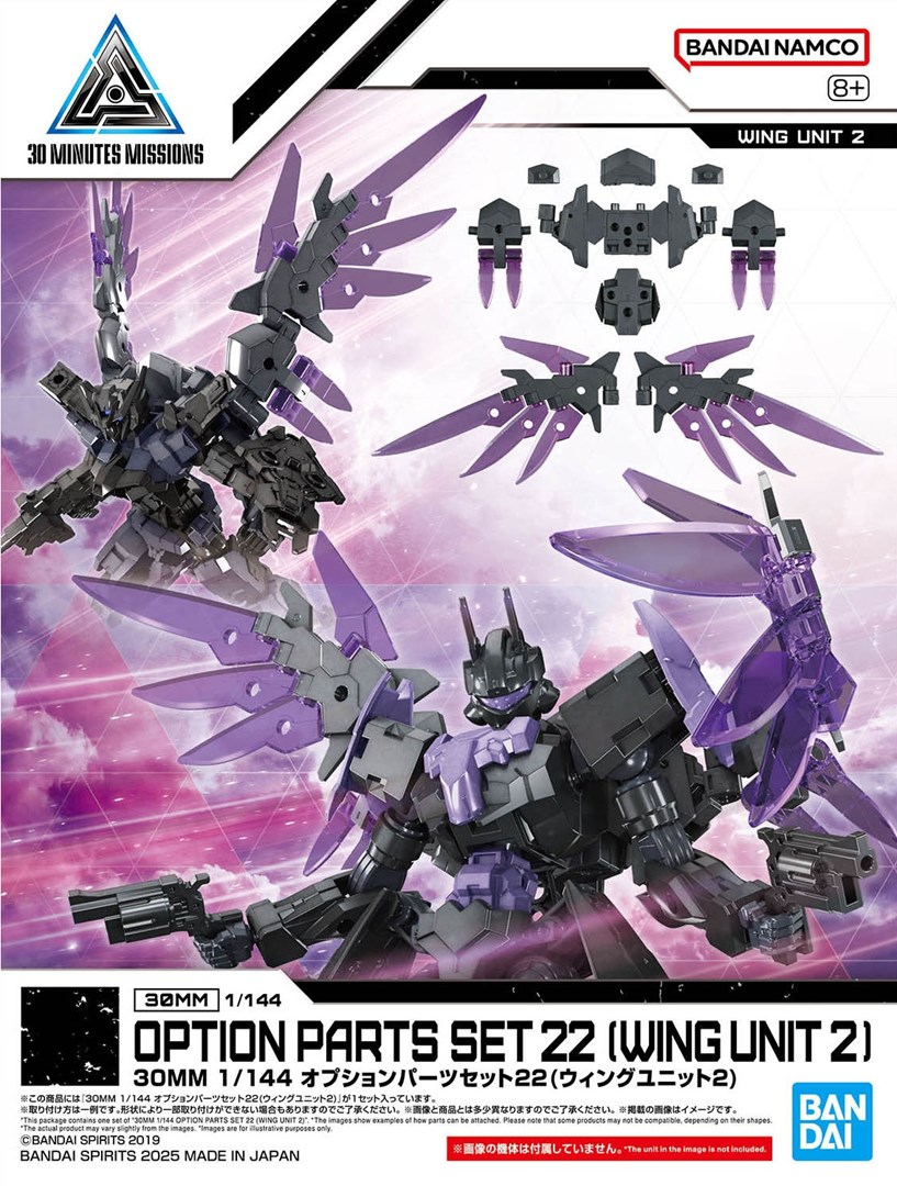 BANDAI 30MM 1/144 OPTION PARTS SET
