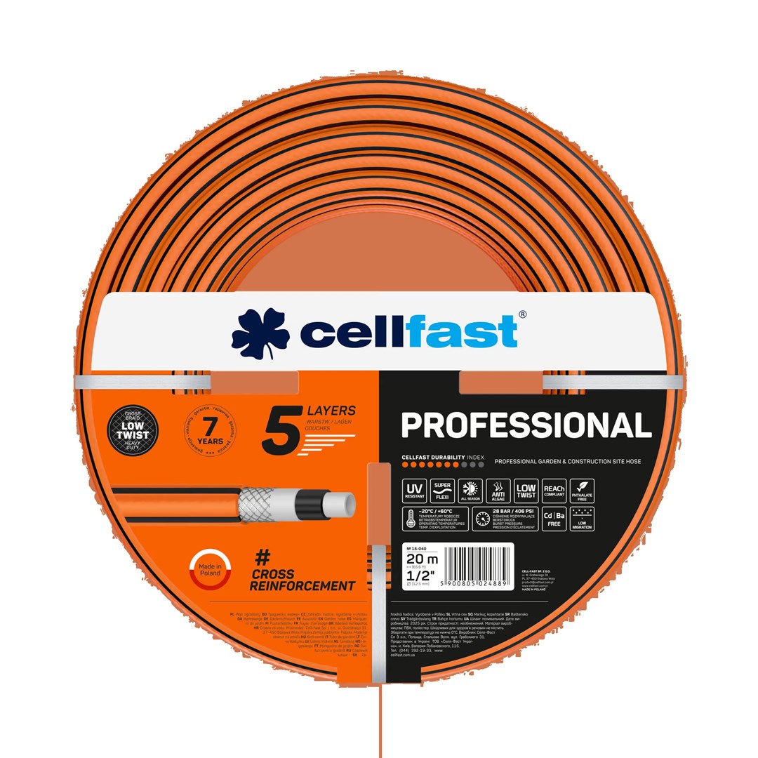 CELLFAST  WĄŻ OGRODNICZY PROFESSIONAL 3/4" 30m